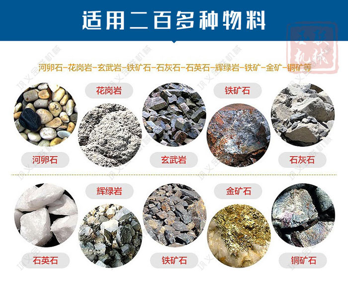 砂石骨料的原材料有哪些？對輥式制砂機多少錢一臺？
